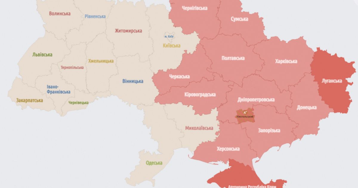 Тревога